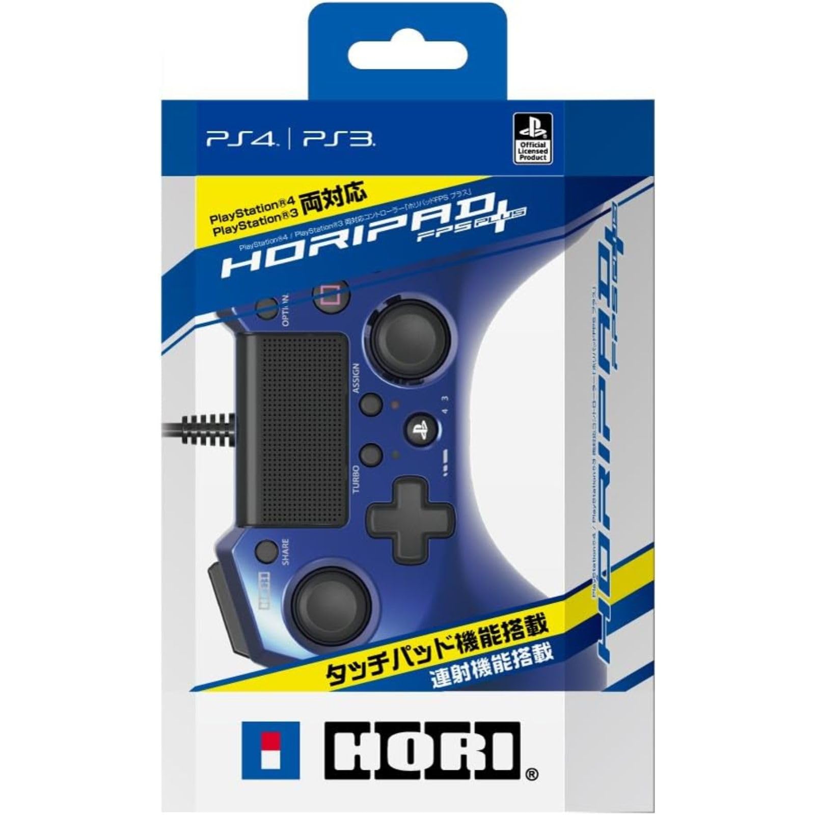 ホリ - ホリ USB ホリパッドFPSプラス for PS4 ブラッグ ブルー Amazon | 【連射機能搭載】ホリ USB ホリパッドFPSプラス for
